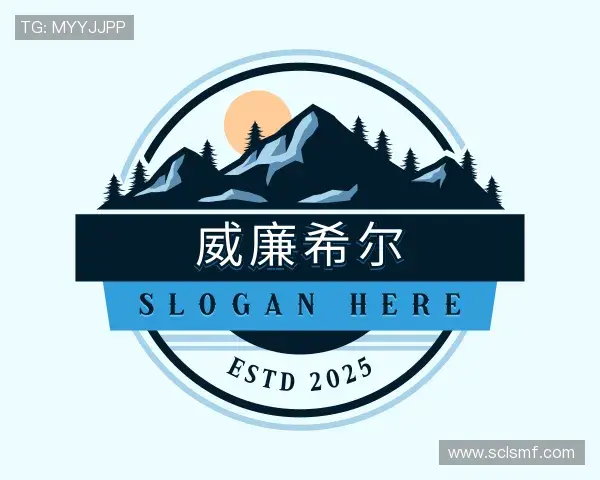 了解williamhill威廉希尔